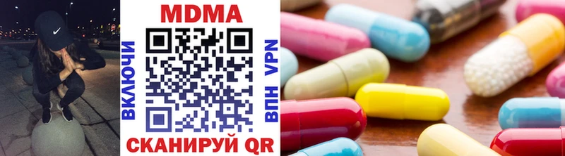 МДМА VHQ  купить  цена  Сунжа 