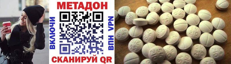 МЕТАДОН мёд  где продают   Сунжа 