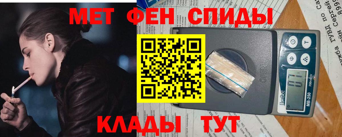 МЕТАМФЕТАМИН Декстрометамфетамин 99.9% Сунжа