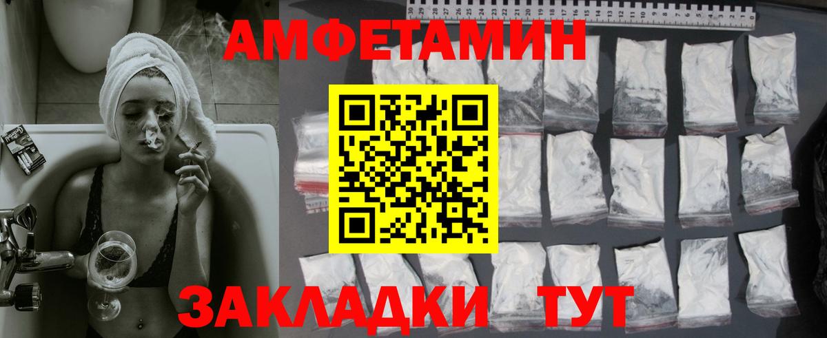 МЕТАМФЕТАМИН Methamphetamine  МЕТАМФЕТАМИН Methamphetamine  Сунжа  Вход с VPN 