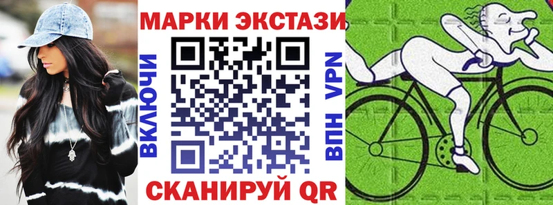 сайты даркнета формула  Сунжа  Марки N-bome 1,5мг 