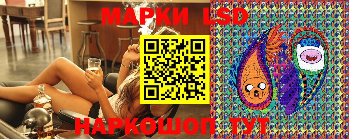 Марки N-bome  Вход с VPN  Сунжа  Наркотические марки 1500мкг 