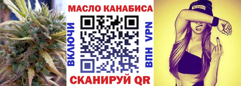Дистиллят ТГК Wax Сунжа