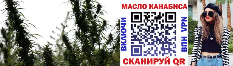 гидра ССЫЛКА  Сунжа  ТГК жижа  закладки 